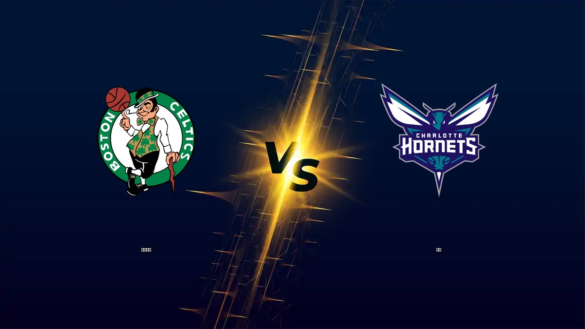 塞爾提克 vs 黃蜂 NBA分析