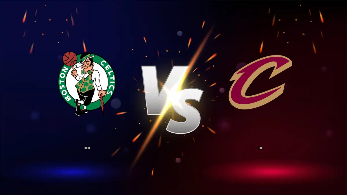 塞爾提克 vs 騎士 NBA分析