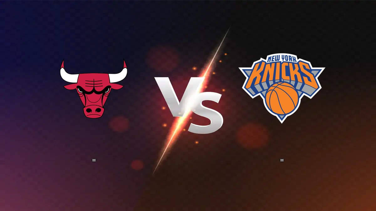 公牛 vs 尼克 NBA分析