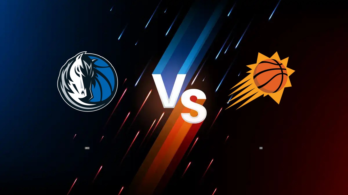 獨行俠 vs 太陽 NBA分析