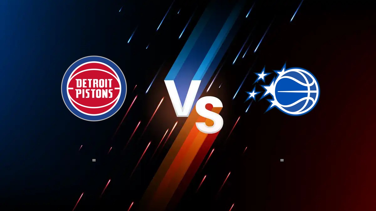 活塞 vs 魔術 NBA分析