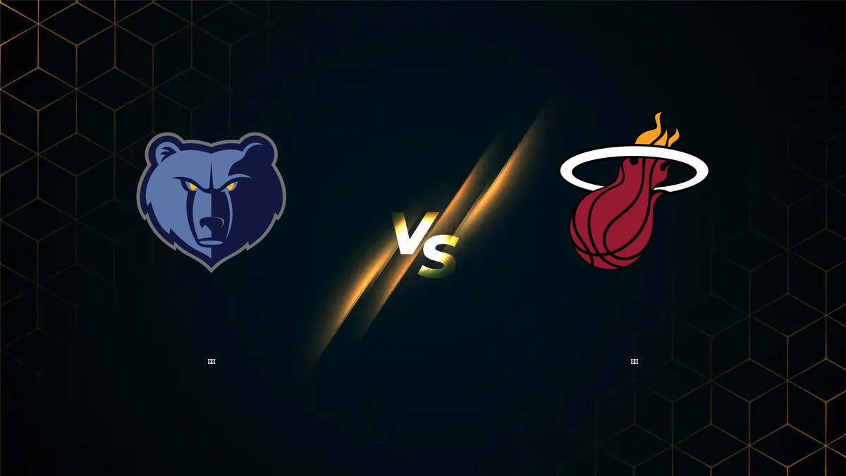 灰熊 vs 熱火 NBA分析