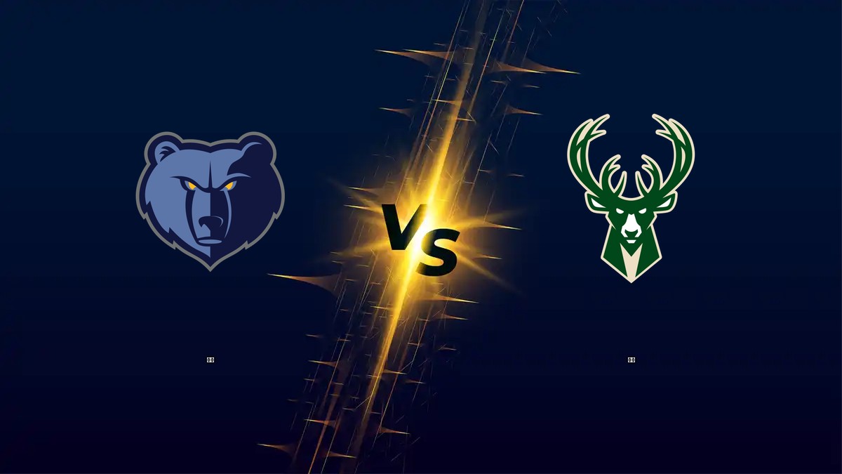灰熊 vs 公鹿 NBA分析