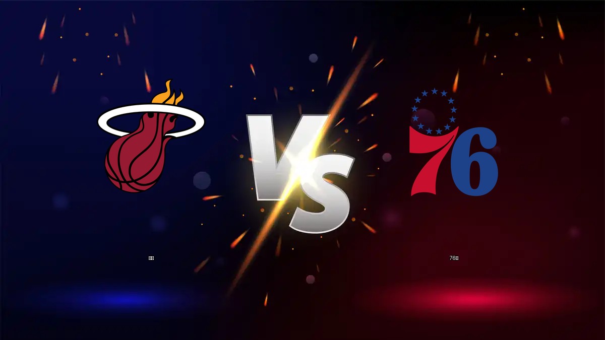 熱火 vs 76人 NBA分析