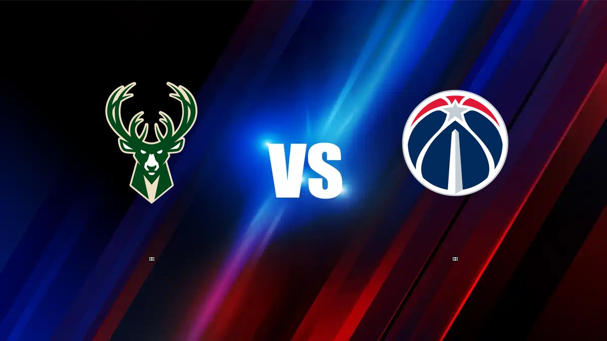 公鹿 vs 巫師 NBA分析