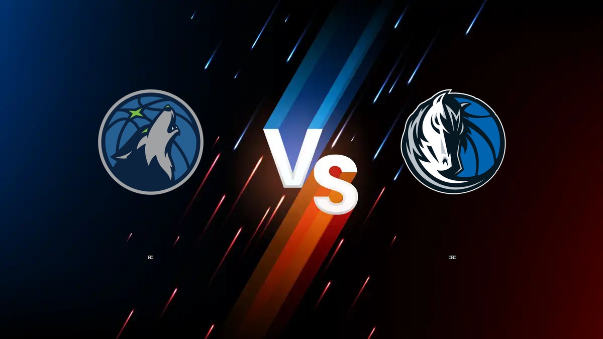 灰狼 vs 獨行俠 NBA分析