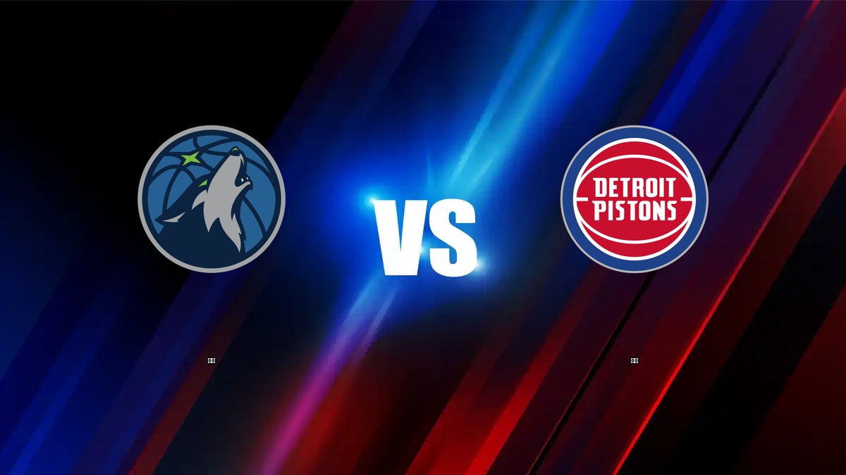 灰狼 vs 活塞 NBA分析