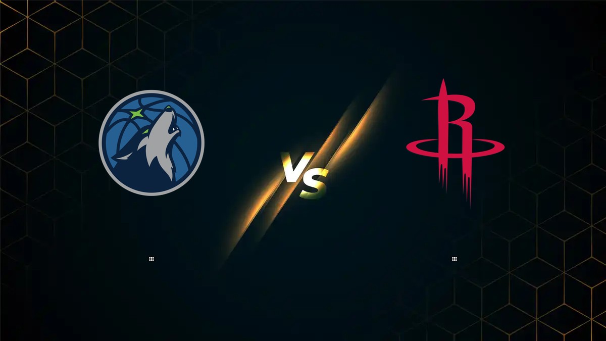 灰狼 vs 火箭 NBA分析