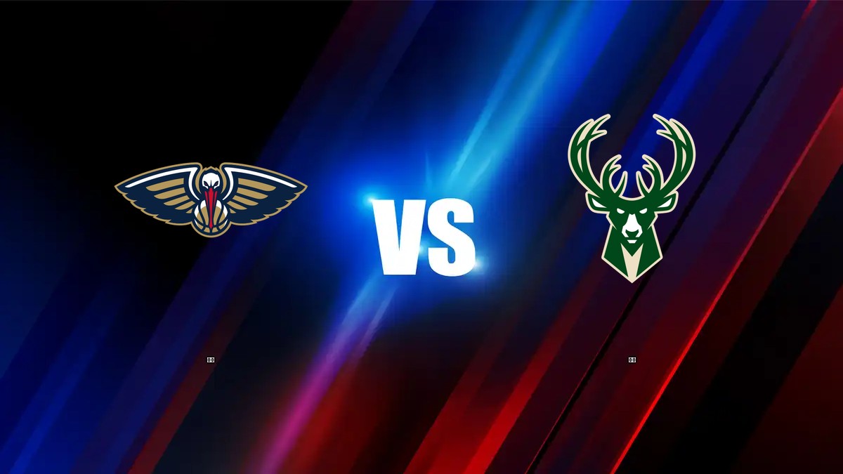 鵜鶘 vs 公鹿 NBA分析