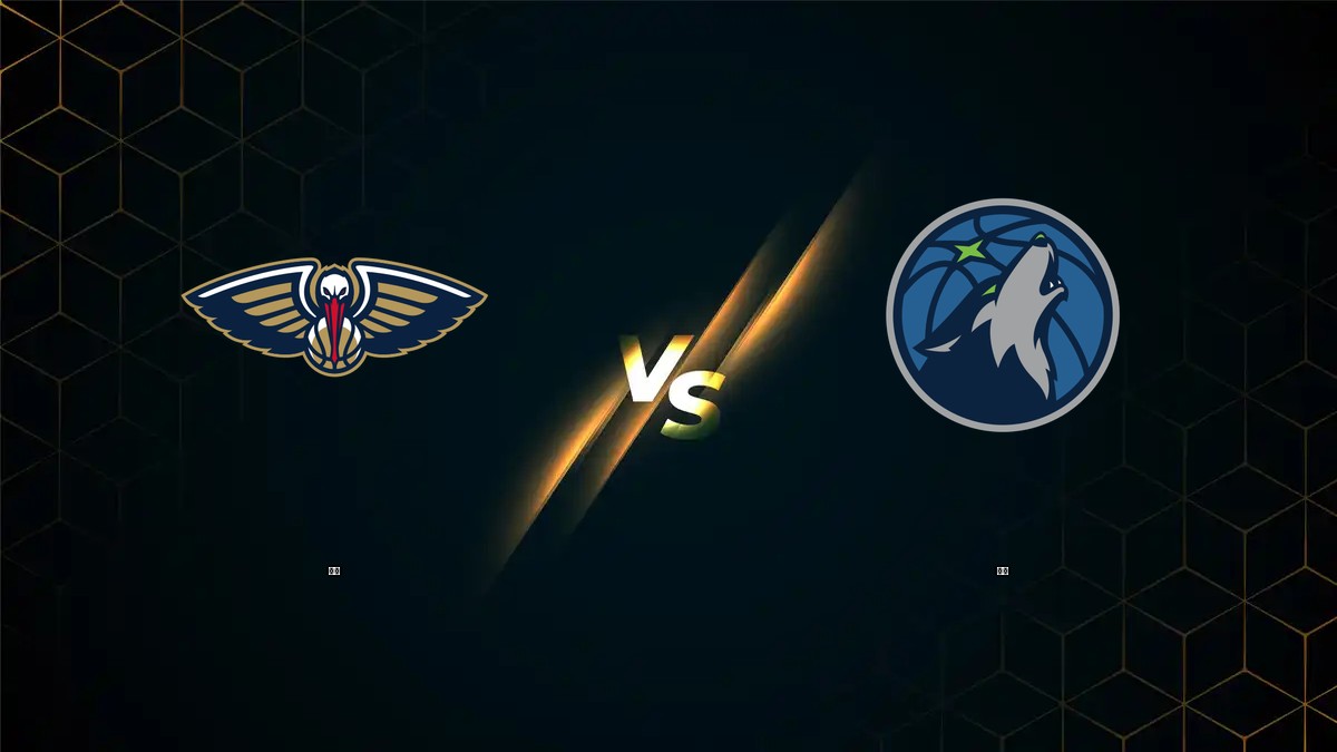 鵜鶘 vs 灰狼 NBA分析