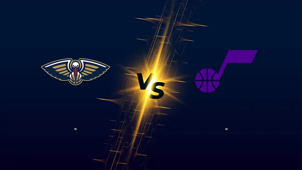 鵜鶘 vs 爵士 NBA分析