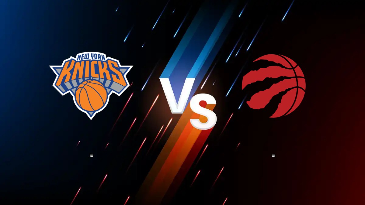 尼克 vs 暴龍 NBA分析