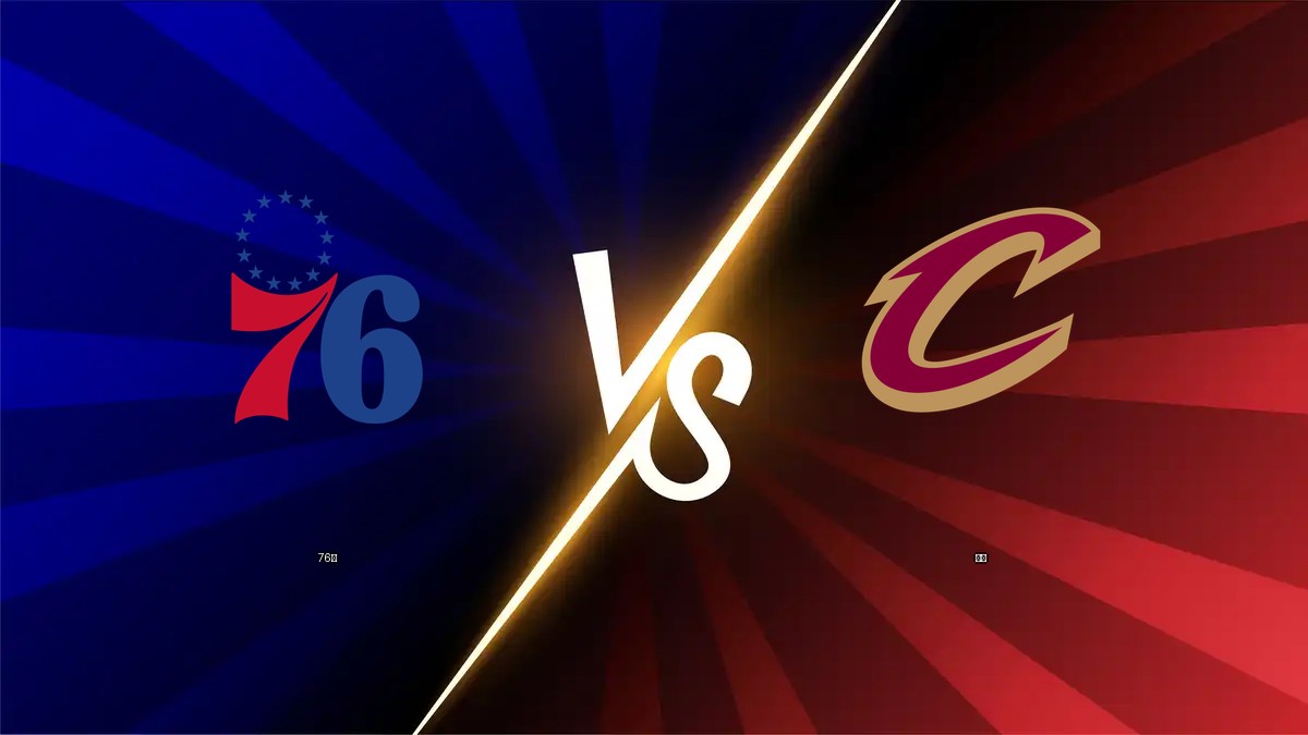 76人 vs 騎士 NBA分析