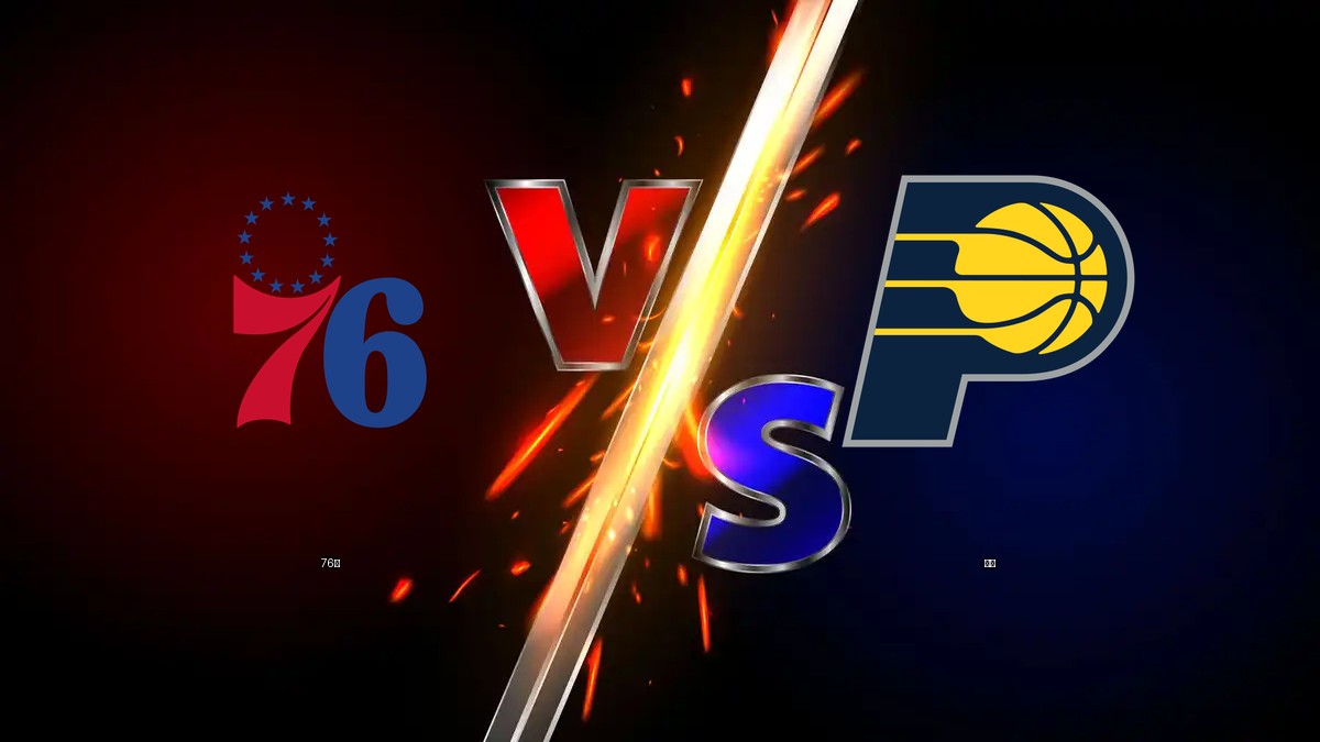 76人 vs 溜馬 NBA分析