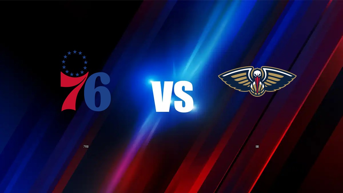 76人 vs 鵜鶘 NBA分析