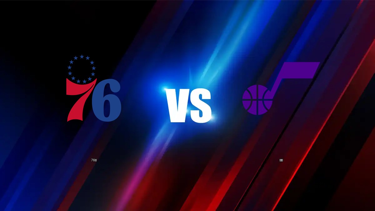 76人 vs 爵士 NBA分析