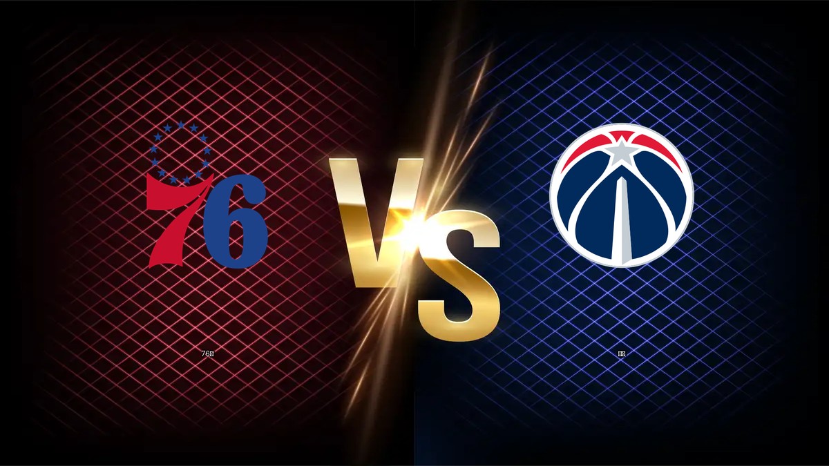 76人 vs 巫師 NBA分析