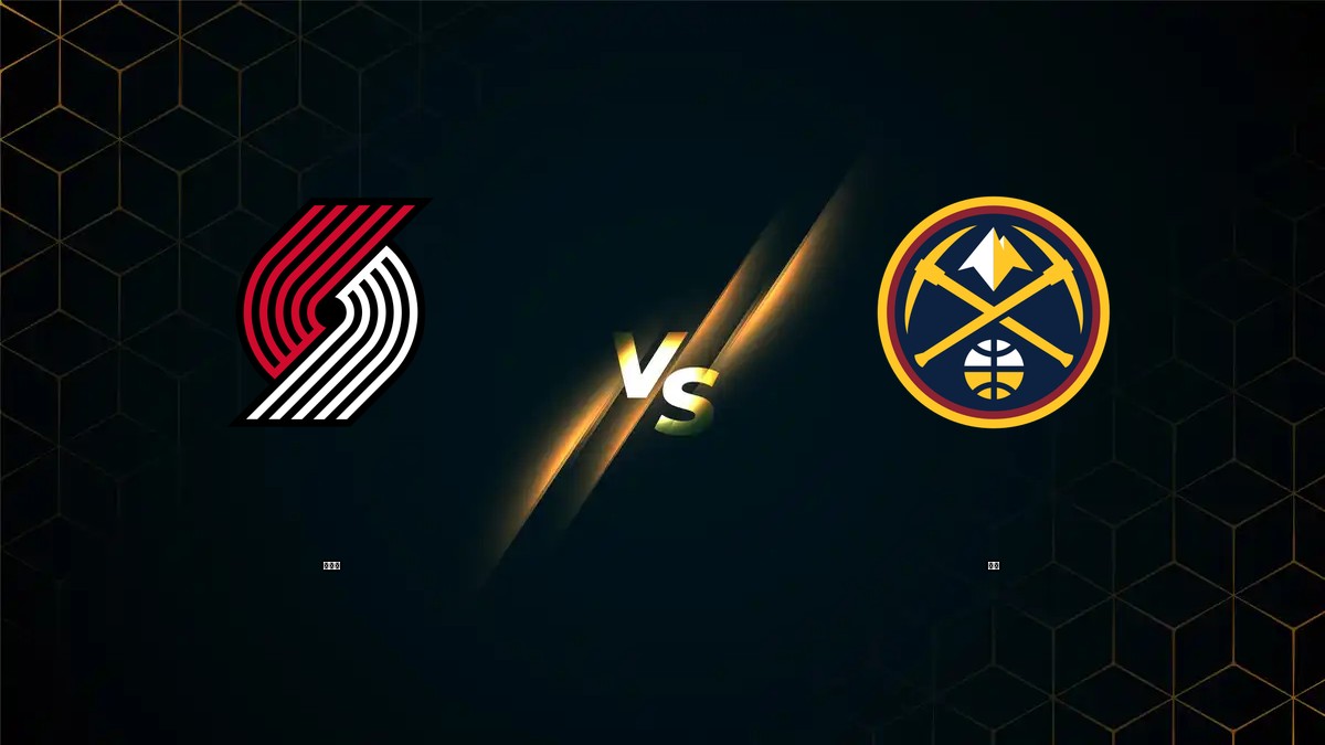拓荒者 vs 金塊 NBA分析