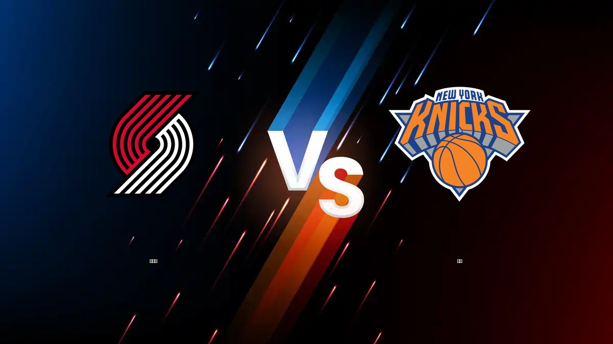 拓荒者 vs 尼克 NBA分析